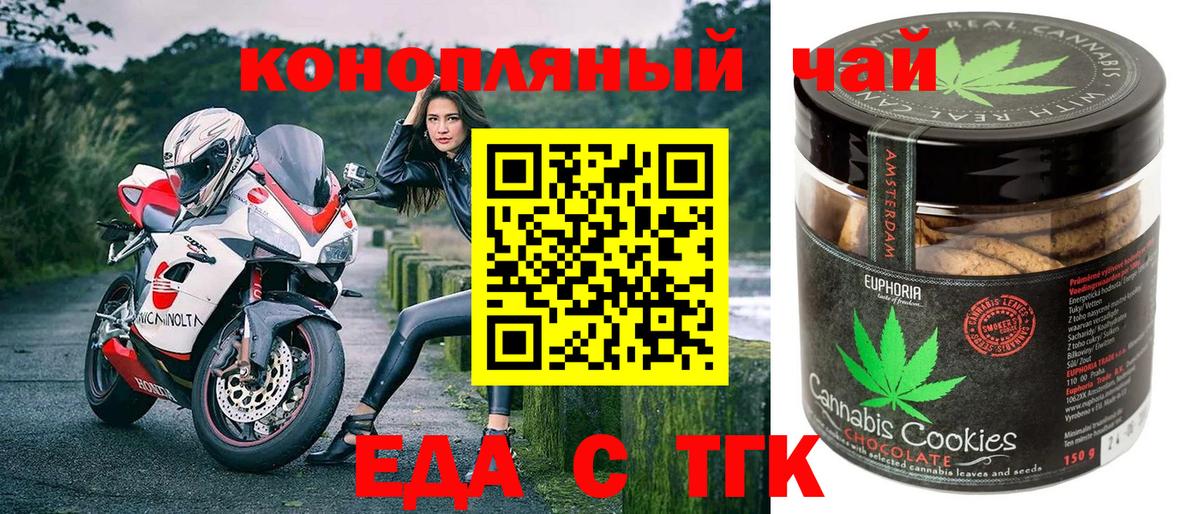 Cannafood конопля  Вход с VPN  Тамбов 