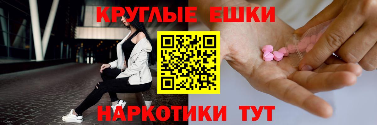 Тамбов    маркетплейс  Вход с VPN  Ecstasy  ЭКСТАЗИ 280мг  ЭКСТАЗИ DUBAI 