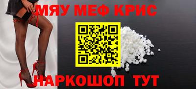 круглые Нальчик