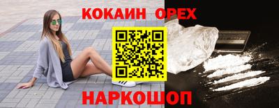 каннабис Наро-Фоминск