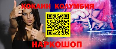 каннабис Наро-Фоминск