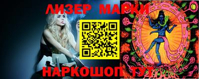 круглые Нальчик