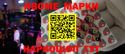 MDMA Нарткала