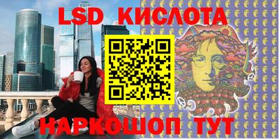 круглые Нальчик