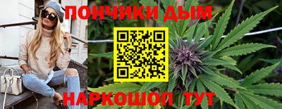 каннабис Наро-Фоминск