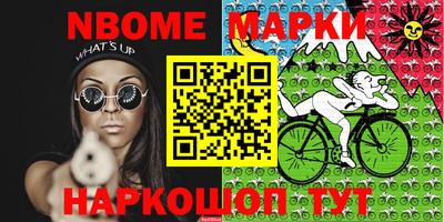 круглые Нальчик