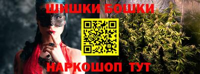 каннабис Наро-Фоминск
