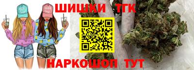 каннабис Наро-Фоминск