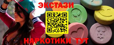 круглые Нальчик