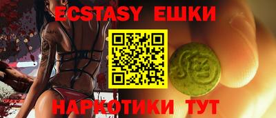 MDMA Нарткала