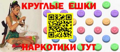 круглые Нальчик
