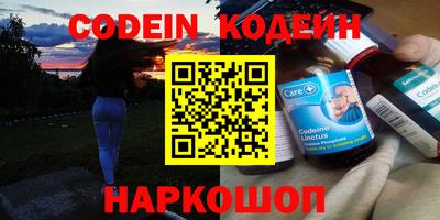 каннабис Наро-Фоминск