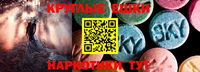 круглые Нальчик
