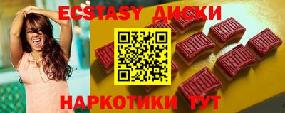 MDMA Нарткала