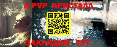 каннабис Наро-Фоминск