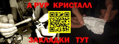 каннабис Наро-Фоминск