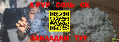 круглые Нальчик