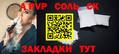 каннабис Наро-Фоминск