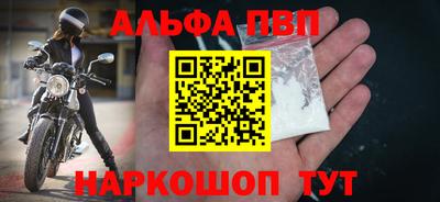 каннабис Наро-Фоминск