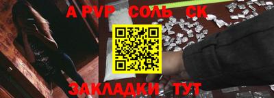 каннабис Наро-Фоминск