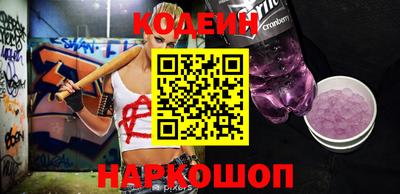 каннабис Наро-Фоминск