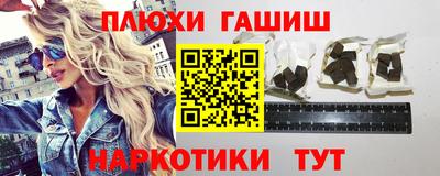 каннабис Наро-Фоминск