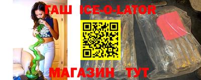каннабис Наро-Фоминск