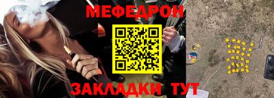 каннабис Наро-Фоминск