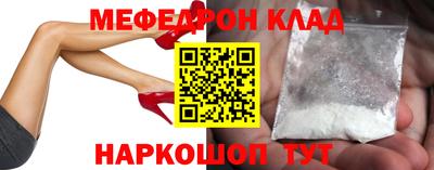 каннабис Наро-Фоминск