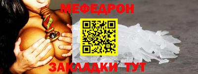 круглые Нальчик