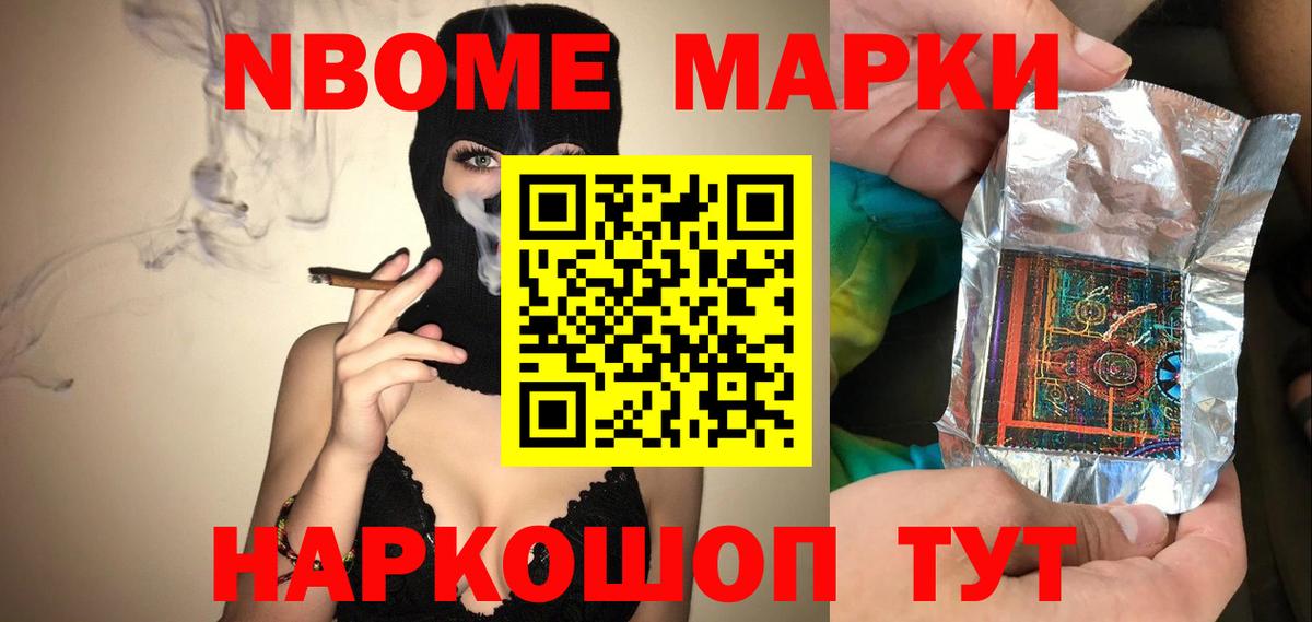 Меф МЯУ МЯУ  Вход с VPN  ГАШ  Бошки Шишки  Тамбов  Меф  