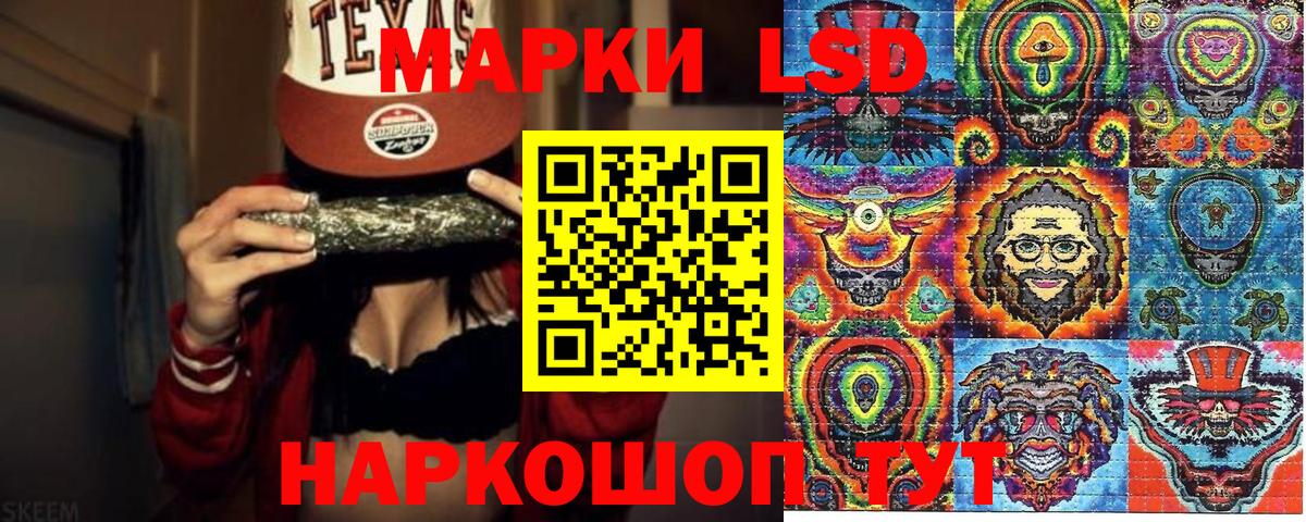 Тамбов  Наркотические марки 1,8мг  Наркотические марки 1,8мг  наркошоп  Вход с VPN 