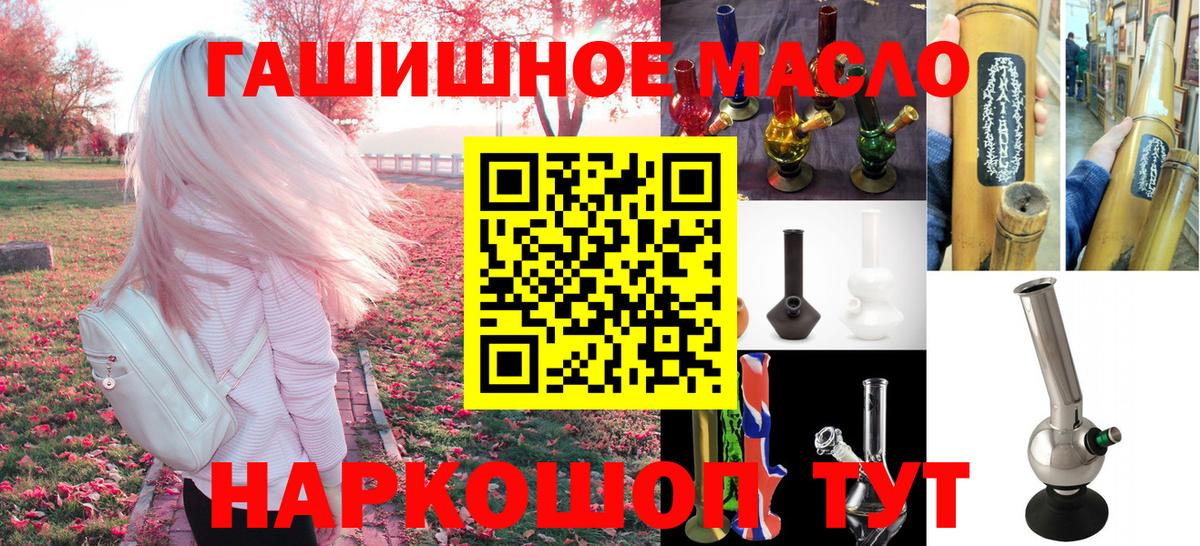 Дистиллят ТГК Wax Тамбов
