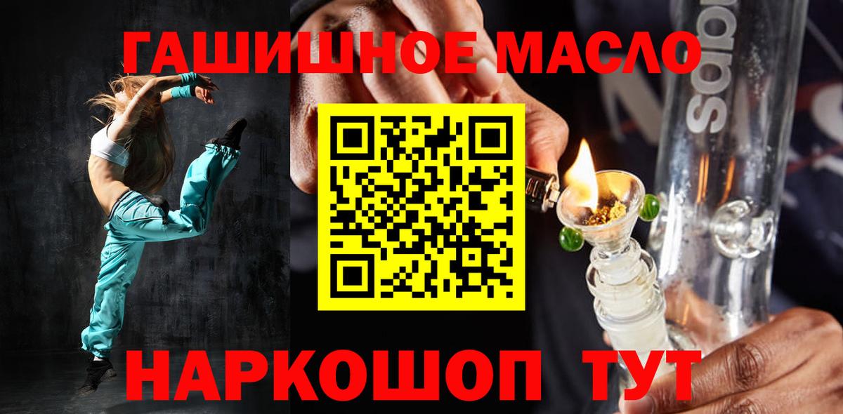 Тамбов  Дистиллят ТГК Wax  Вход с VPN    ССЫЛКА  ТГК Wax 