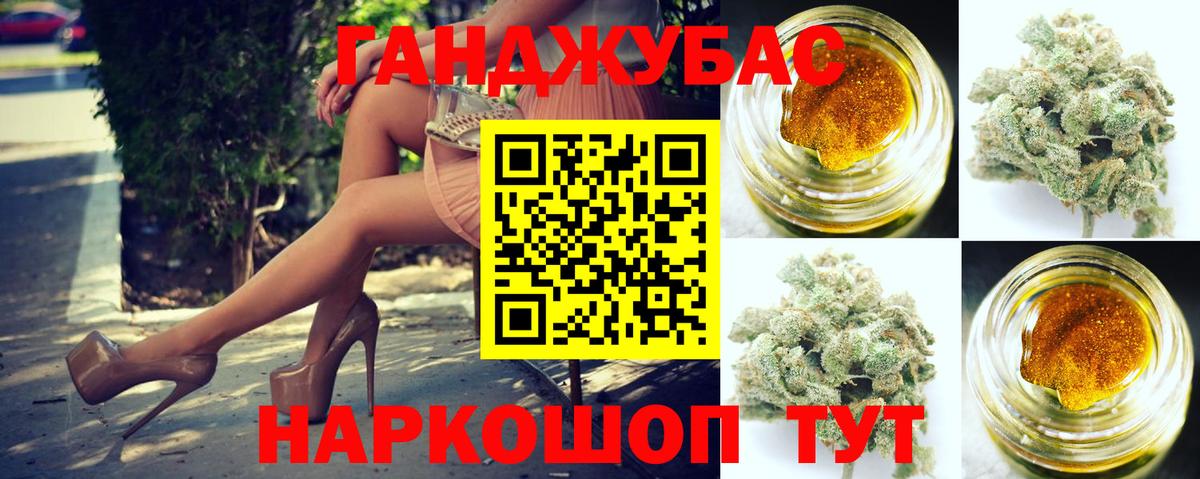 Канабис семена Тамбов